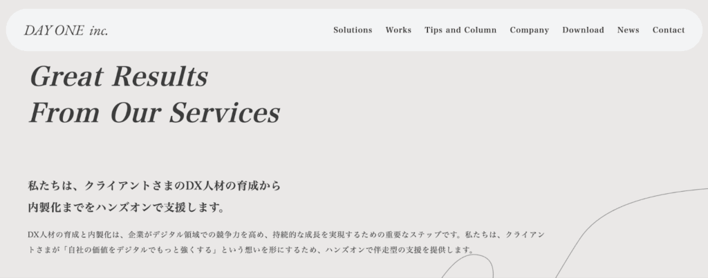 株式会社デイワン