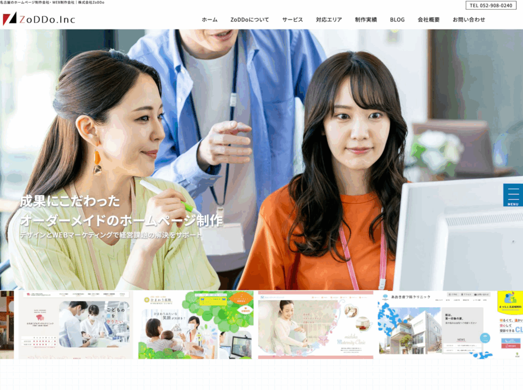 株式会社ZoDDo