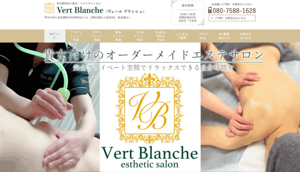 VertBlanche