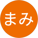 佐藤まみ profile picture